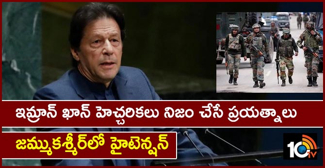 high tension in jammu kashmir