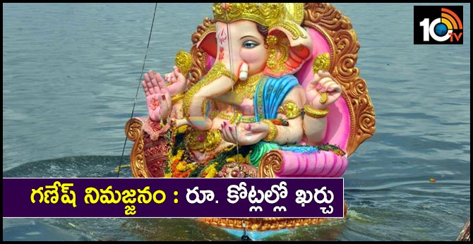 huge cost of Ganesh immersion