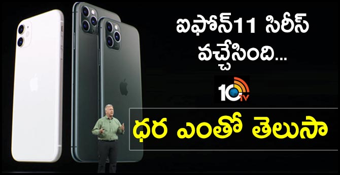 iPhone 11 Pro and iPhone 11 Pro Max : the most powerful and advanced smartphones