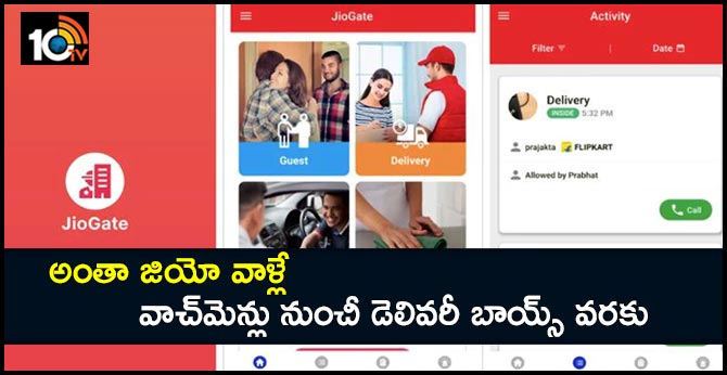 అంతా జియో వాళ్లే: వాచ్మెన్లు నుంచీ డెలివరీ బాయ్స్ వరకు అంతా జియో వాళ్లే: వాచ్మెన్లు నుంచీ డెలివరీ బాయ్స్ వరకు