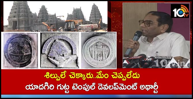 ytda reaction on cm kcr sculpture in yadadri