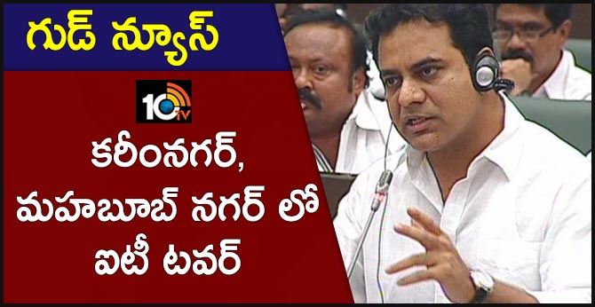 ktr good news on it tower