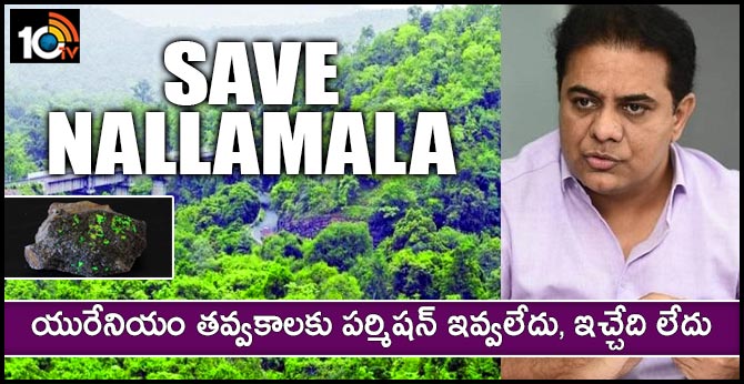 ktr on uranium mining permission