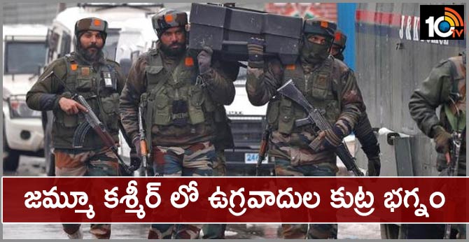 major terror attack foiled in jammu and kashmir 40 kg explosives seized