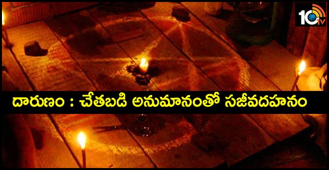 man killed for black magic