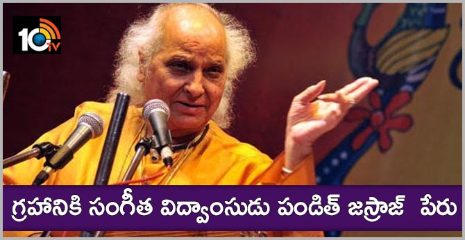 minor planet named after pandit jasraj first indian musician to receive this honour