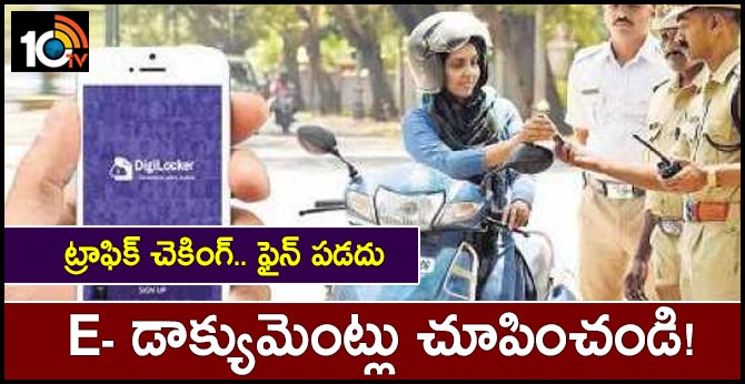motorists can show docs digilocker during traffic checks cops 