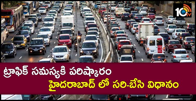 odd even rule in hyderabad
