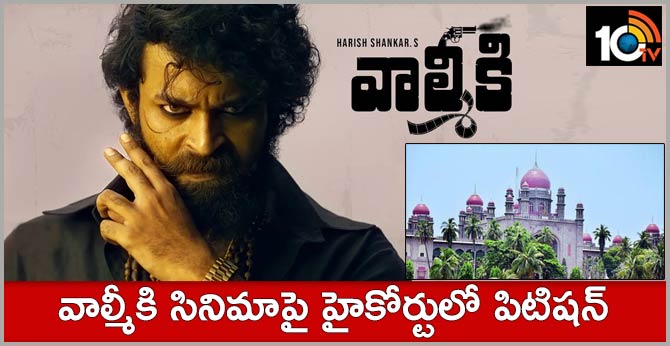 petition in Telangana High Court  to change valmiki film title