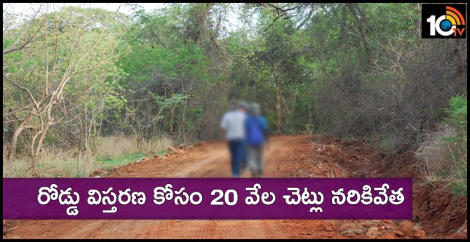 road widening project poses threat to amrabad tiger reserve forest