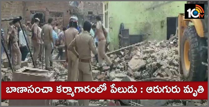 several injured in blast at fire crackers factory in UP's Etah