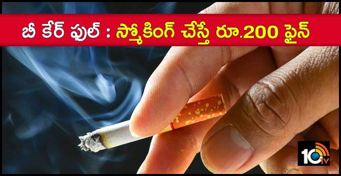fine for smoking in public places