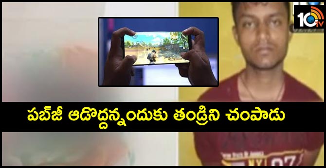 son killed his father for not playing Pabji