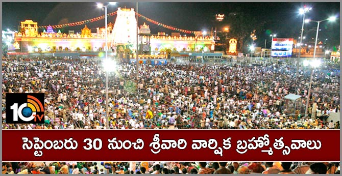 sri vari annual brahmotsavam in tirumala schedule 2019