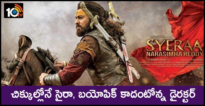 syra censor not completed, director surender reddy said its not a biopic