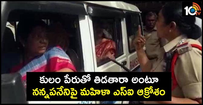 tdp leader nannapaneni rajakumari scolds dalit woman si