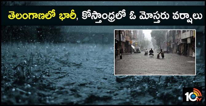 telangana and andhra too see rains in the next 24 hours