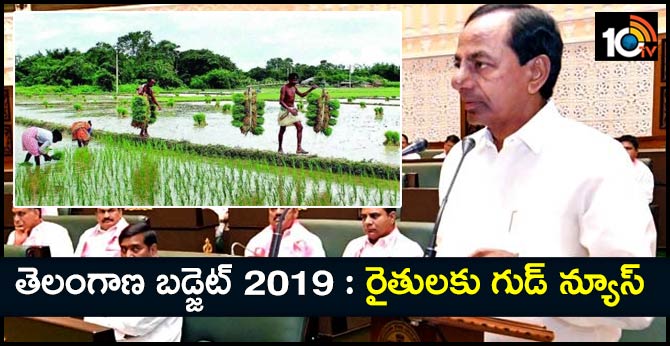 telangana budget 2019, good news for farmers