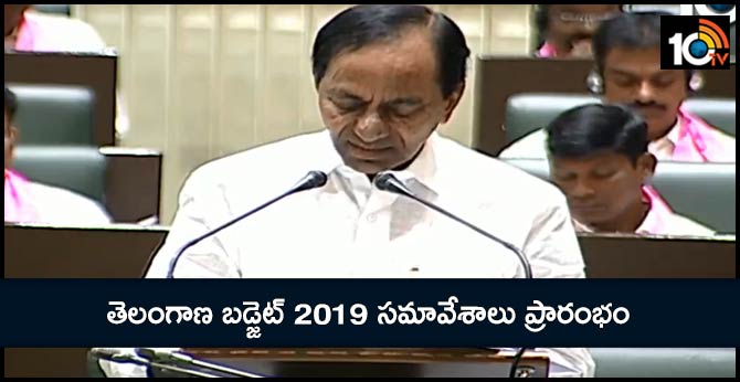 telangana budget sessions start