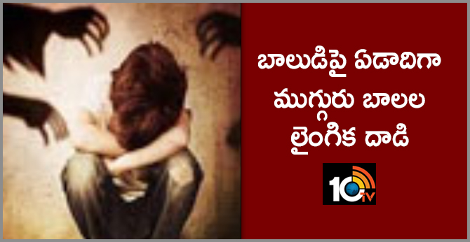 three boys Sexual assault on a boy for one year