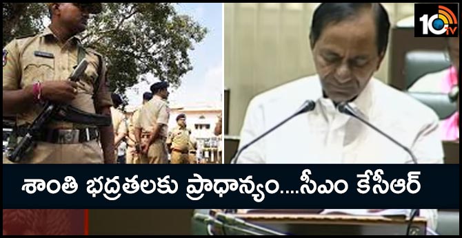 ts govt give priority on law and order