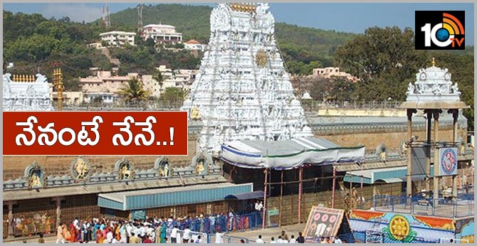 నేనంటే నేనే..! నేనంటే నేనే..!