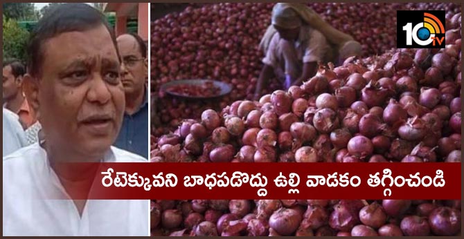 uttar pradesh minister atul garg said eat less onions