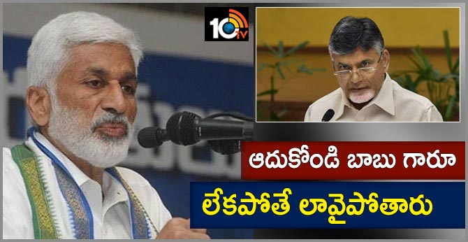 vijaysai reddy countered on chandrababu naidu about floods