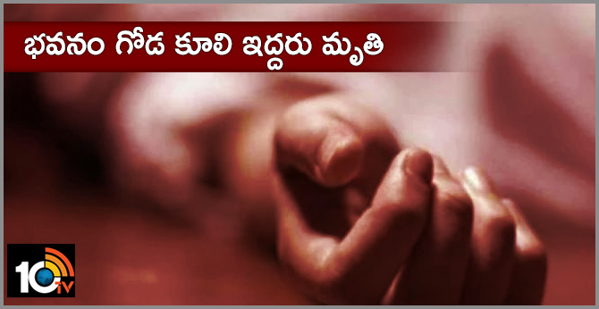 vishakapatnam daba gardens building wall crashed, two people died