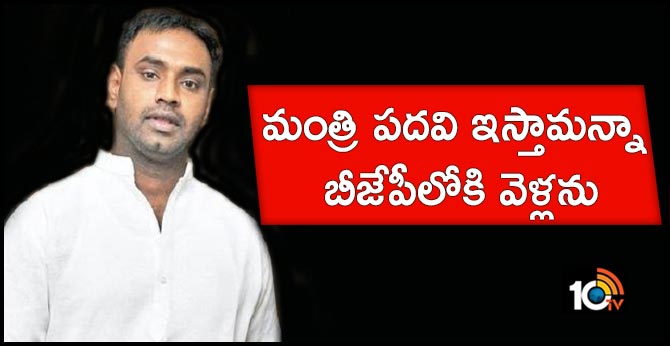 vishnuvardhan reddy clarification on party change