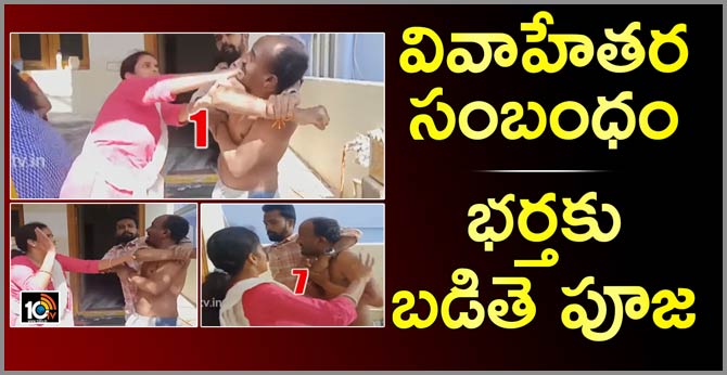 wife beat husband illegal affair At Alwal