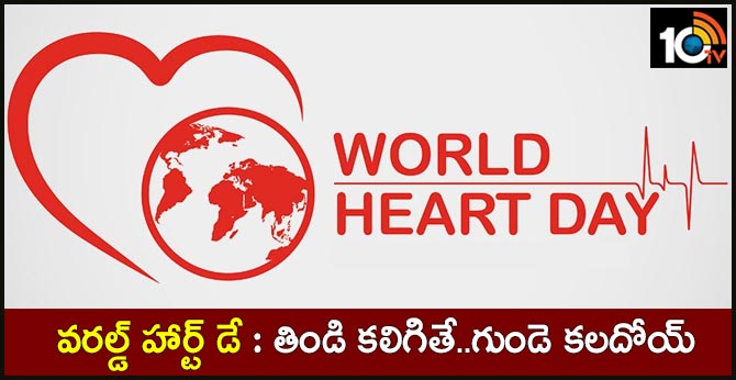 world heart day Bad And Good Food For Health