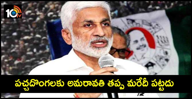 ycp mp Vijayasai Reddy comments on TDP leaders