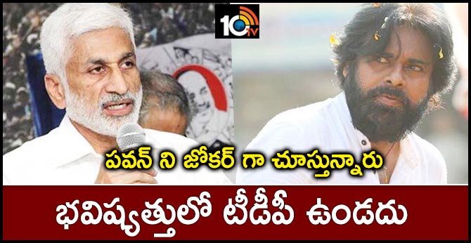 ysrcp leaders fire on pawan kalyan