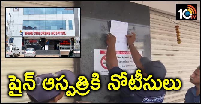 GHMC Enforcement Officers Notice to Shine Hospital