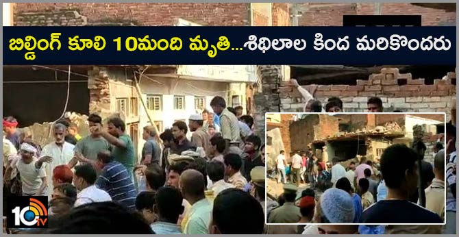 10 dead, several feared trapped as two-storey building collapses in Uttar Pradesh's Mau
