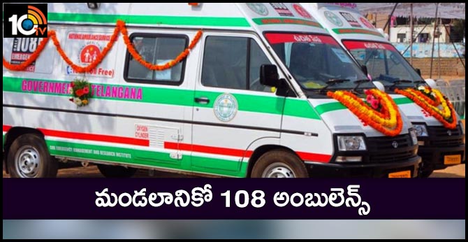 ts government supply 108 ambulances every mandal