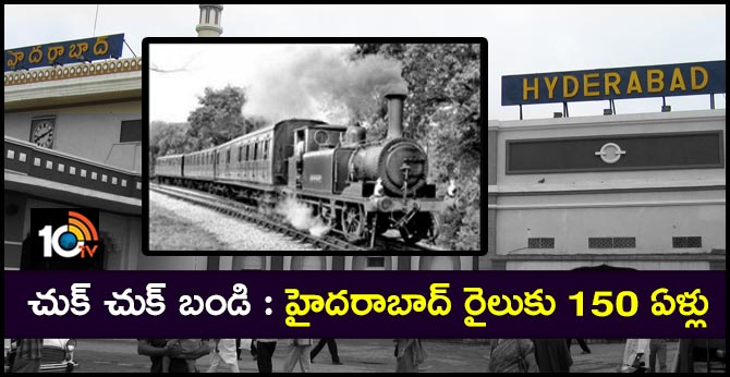150 years Hyderabad train