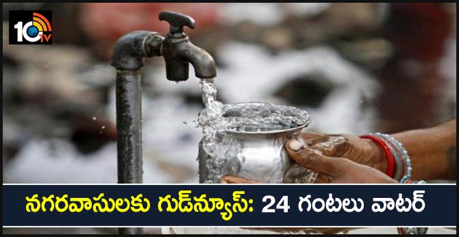 24 Hour Water Supply in Hyderabad