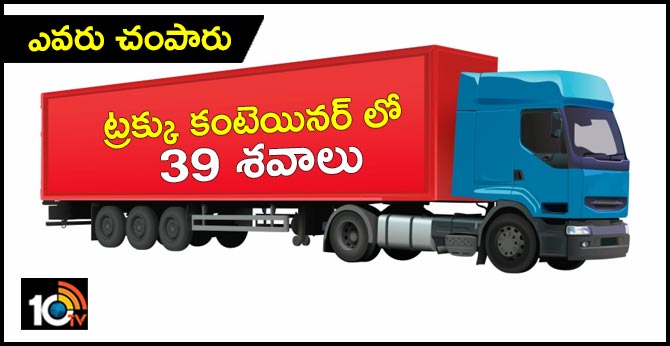39 Bodies Found In Truck Container East Of London: Police