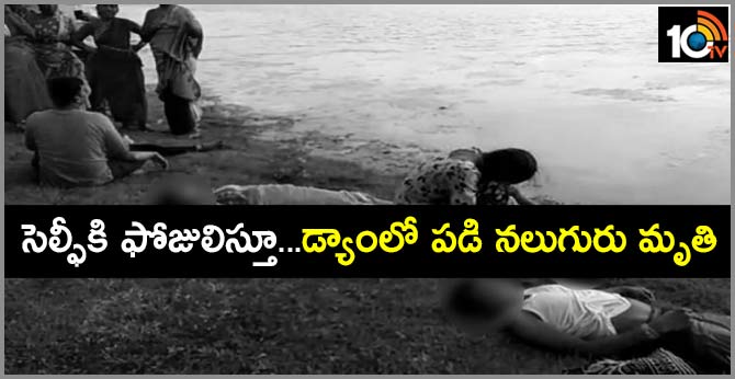 4MEMBERS OF TN FAMILY DROWN WHILE POSING FOR SELFIE AT PAMBARU DAM