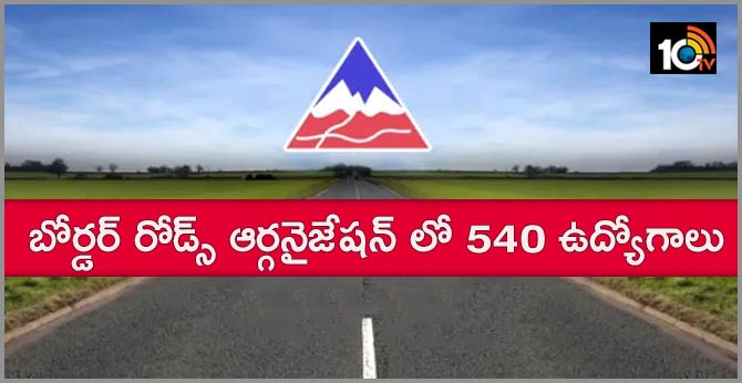 540 Jobs In The Border Roads Organization