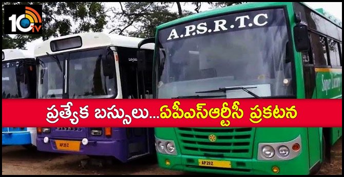 APSRTC PLANS TO RUN SPECIAL BUSSES