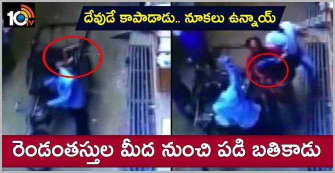 A child fell from a building on a rickshaw that was passing on road below