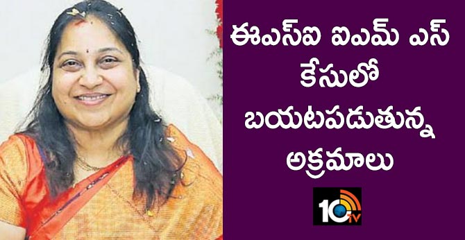 ACB investigation in ESI IMS case