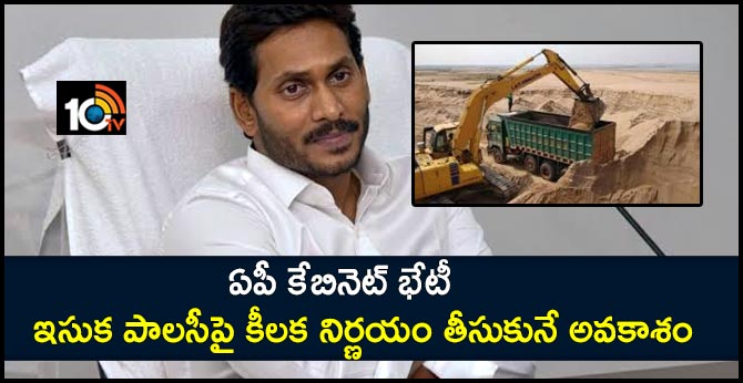 AP Cabinet meeting