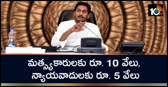 CM Jagan Takes Key Decisions AP Cabinet