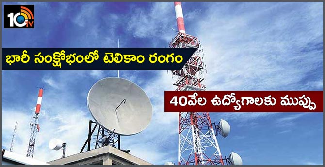 About 40,000 telecom