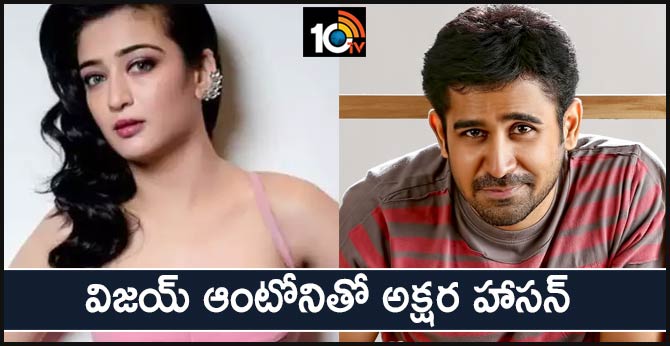 Akshara Haasan with Vijay Antony