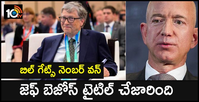Amazon's Jeff Bezos loses world's richest man title to Microsoft's Bill Gates